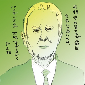 (イラスト=小田嶋 隆)