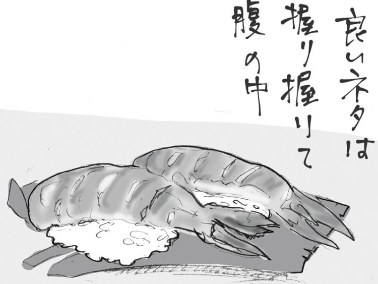 次のネタは天国で読めますか 日経ビジネス電子版 次のネタは天国で読めますか 日経ビジネス電子版