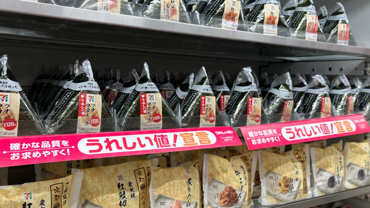 セブン、「割高」払拭に動く 「うれしい値！」で値ごろ感：日経