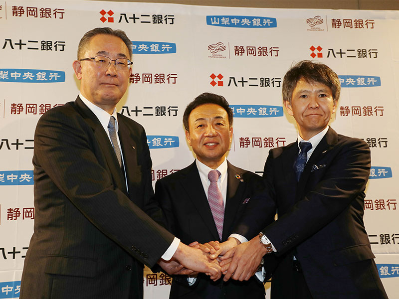 2025年4月14日号：日経ビジネス電子版