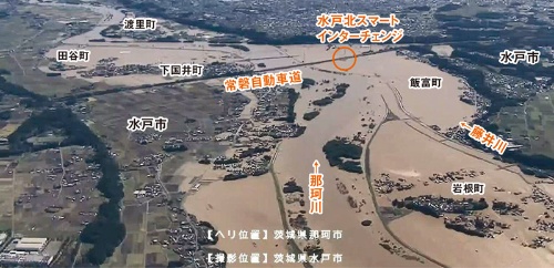 <span class="fontBold">2019年10月の東日本台風（台風19号）で那珂川や支流の藤井川の堤防が決壊し、水戸市周辺で大規模な浸水被害が発生した</span>（写真=国土交通省常陸河川国道事務所提供）