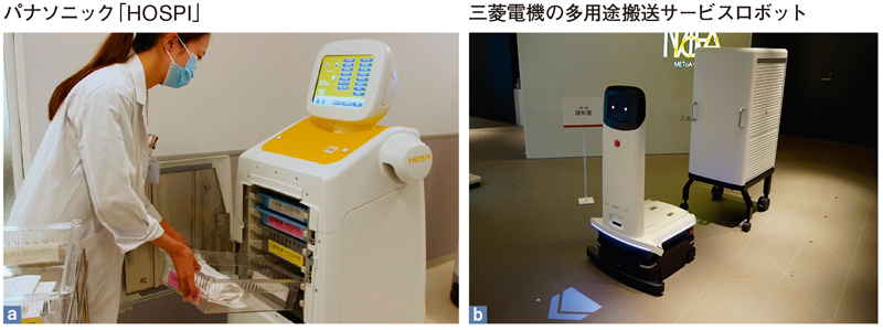 自動搬送ロボット 「ラストワンマイル」でも実用化：日経ビジネス電子版