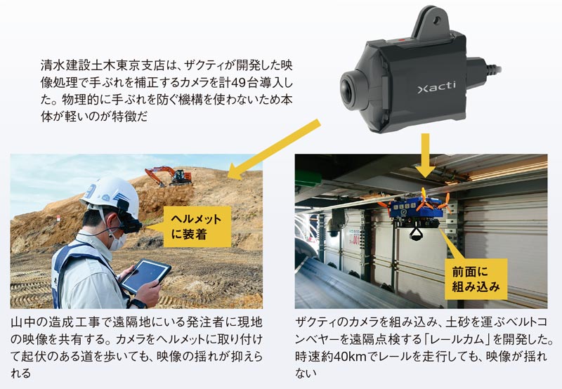下水道工事施工マニュアル（案） 改訂版/山海堂/上田市建設事業協同組合（単行本） CIC出版 オンラインショップ