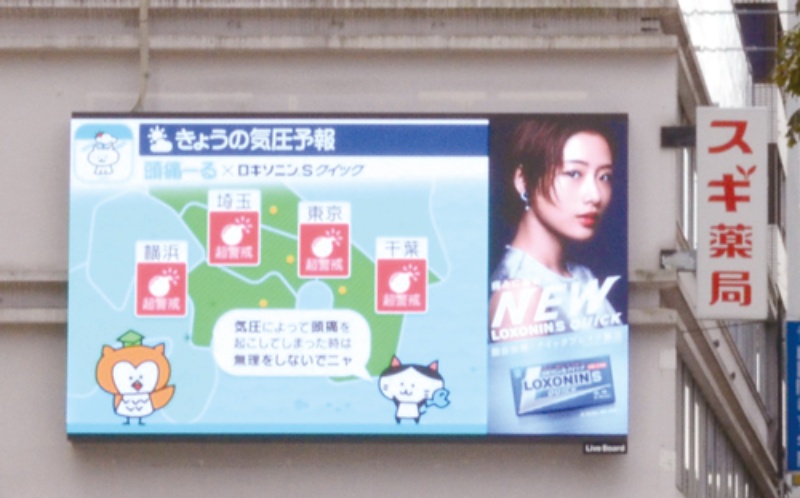 進化するサイネージ 効果が見える 広告メディアに 2ページ目 日経ビジネス電子版 進化するサイネージ 効果が見える 広告メディアに 2ページ目 日経ビジネス電子版