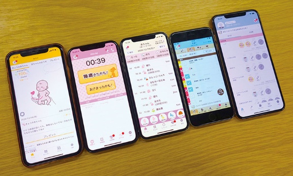 妊婦の6割が利用 出産 子育てを多様なアプリ群で手助け 日経ビジネス電子版 妊婦の6割が利用 出産 子育てを多様なアプリ群で手助け 日経ビジネス電子版