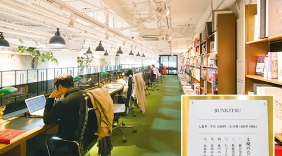 日販 入場料を取る書店が大入り 本はまだ売れる 日経ビジネス電子版