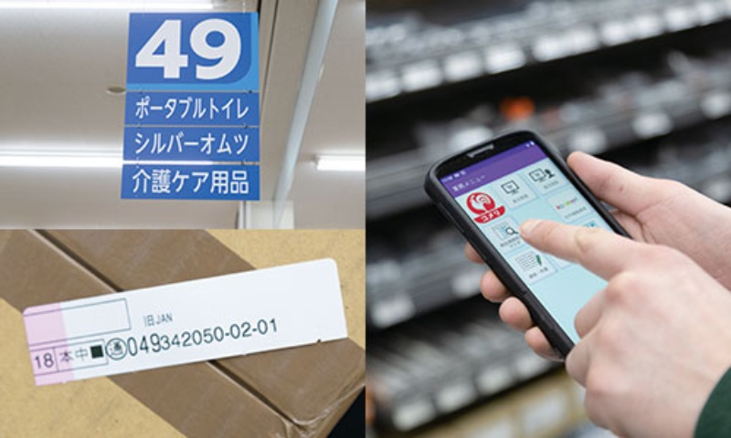 農協も頼る 農家のコンビニ コメリの強さの秘密 日経ビジネス電子版 農協も頼る 農家のコンビニ コメリの強さの秘密 日経ビジネス電子版