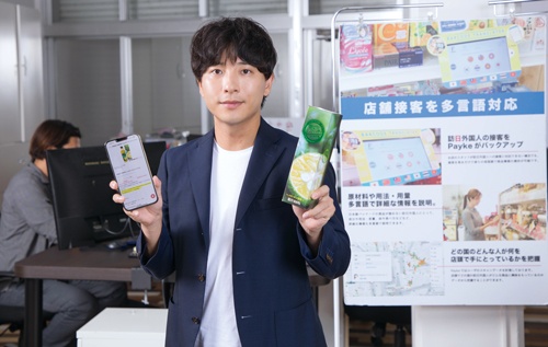 <span class="fontSizeL">バーコードを利用</span>