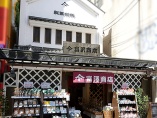 富澤商店、製菓・製パン用材料の老舗が変貌　「全方位」で攻める