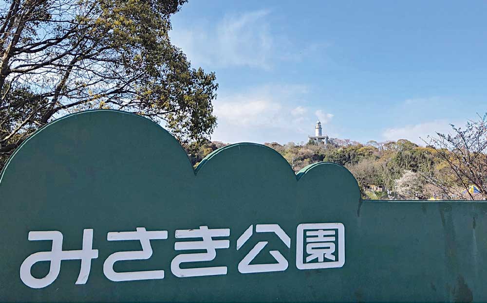 町の象徴「みさき公園」閉園危機〔敗軍の将、兵を語る〕：日経ビジネス