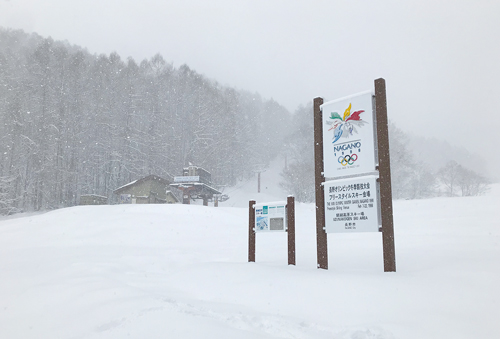 長野冬季五輪会場が閉鎖〔敗軍の将、兵を語る〕：日経ビジネス電子版