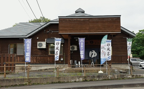 <span class="fontBold">売却に出された温泉施設。人気の「砂風呂」などを目当てに観光に来る人も多かったが、近年は町の財政の負担となりつつあった</span>