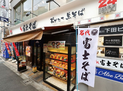<span class="fontBold">「名代 富士そば」は「小諸そば」と並び、全国的にも最大級の立ち食いそばチェーン</span>(写真=西村尚己/アフロ)