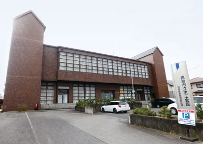 閉館となった徳島市立木工会館(写真=森本 勝義)