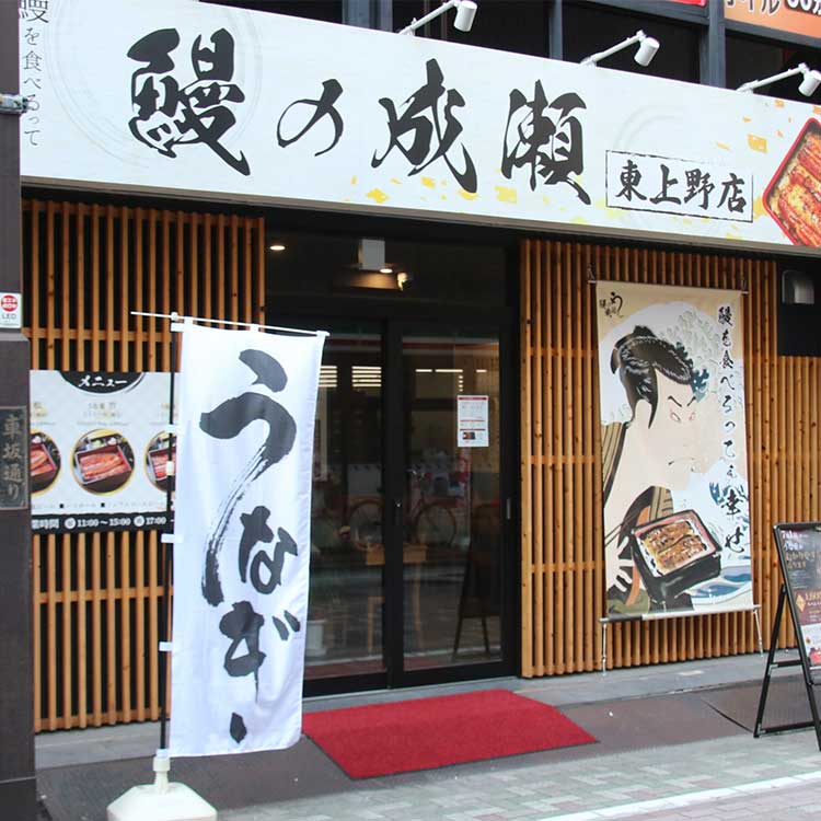 日経ビジネス電子版：総合トップ