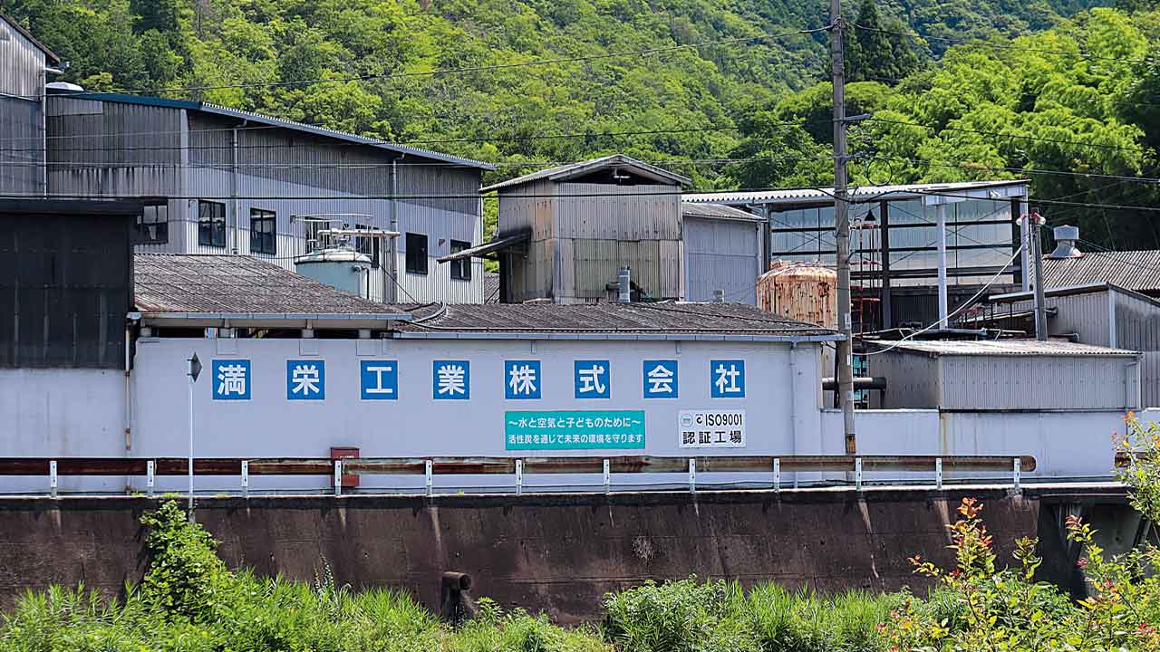 敗軍の将］「PFASの発生源」で窮地に、ダイキン相手に公害調停申請