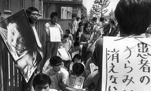 日経ビジネスが見た50年＃4 深刻化した公害問題：日経ビジネス電子版
