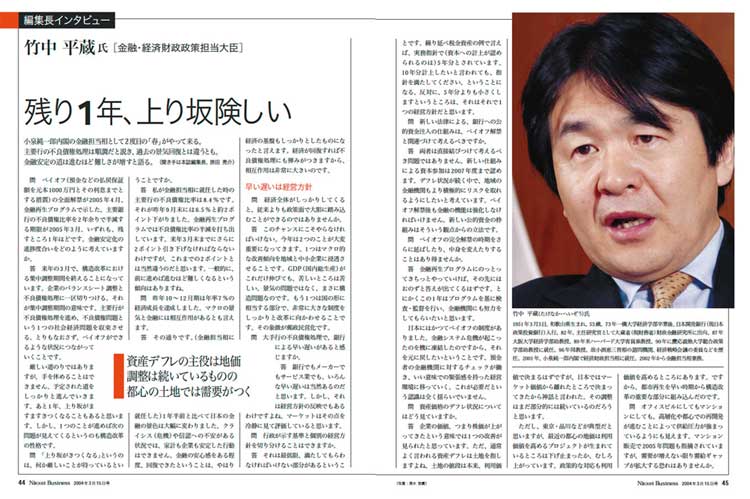国まさに滅びんとす 英国史にみる日本の未来 | 中西 輝政 |本