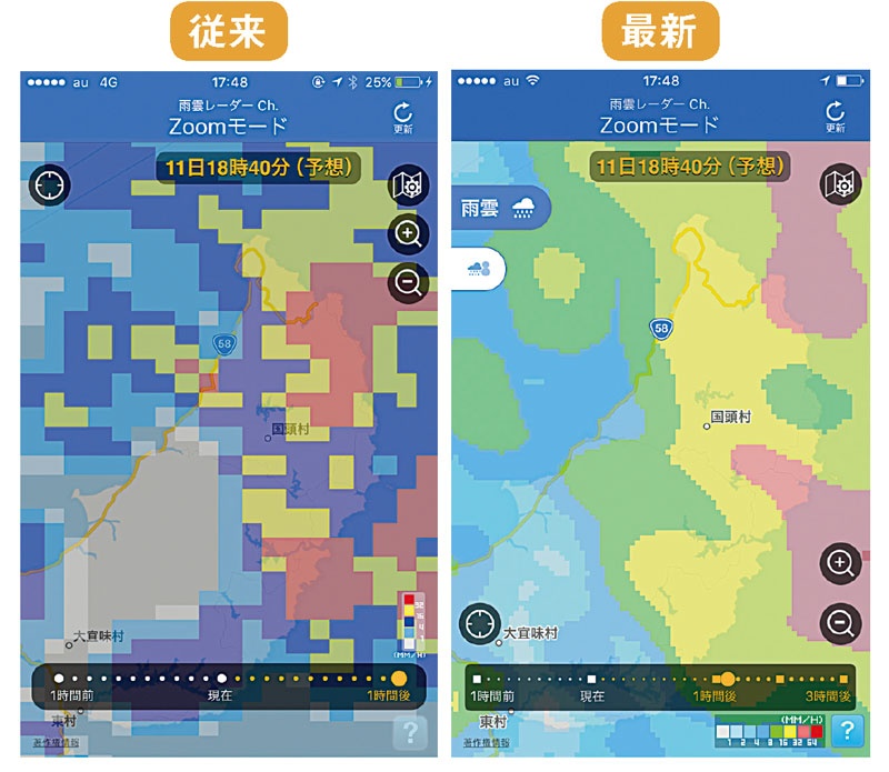 増え続ける水害リスク Aiとiotで食い止める 3ページ目 日経ビジネス電子版