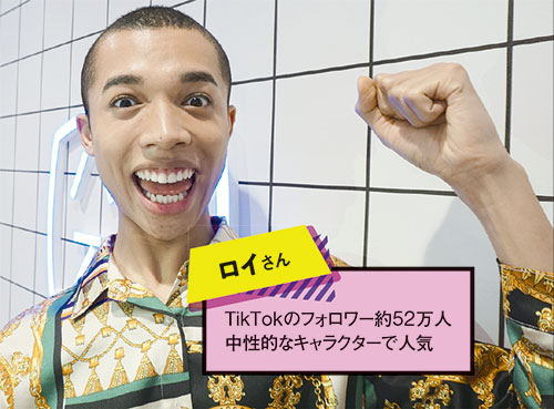 Z世代の実像 「好き」の集団が流行つくる：日経ビジネス電子版
