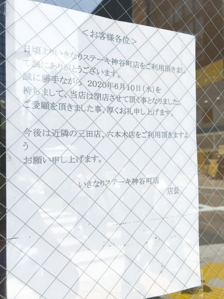 瀬戸際の いきなり ステーキ 凋落に4つの必然 5ページ目 日経ビジネス電子版 瀬戸際の いきなり ステーキ 凋落に4つの必然 5ページ目 日経ビジネス電子版