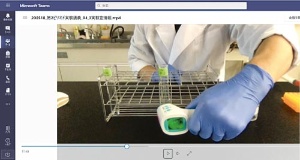 <span class="fontBold">山梨大学生命環境学部では映像配信を駆使しながら実習授業を実現させた</span>