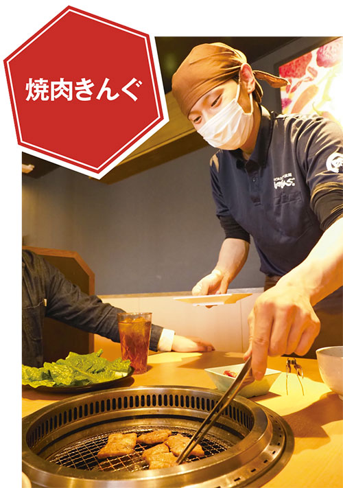 きんぐやワタミ 郊外で焼き肉戦争 コロナで店舗が進化中 日経ビジネス電子版