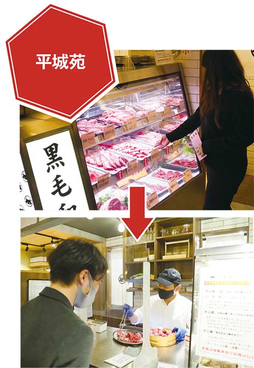 きんぐやワタミ 郊外で焼き肉戦争 コロナで店舗が進化中 日経ビジネス電子版