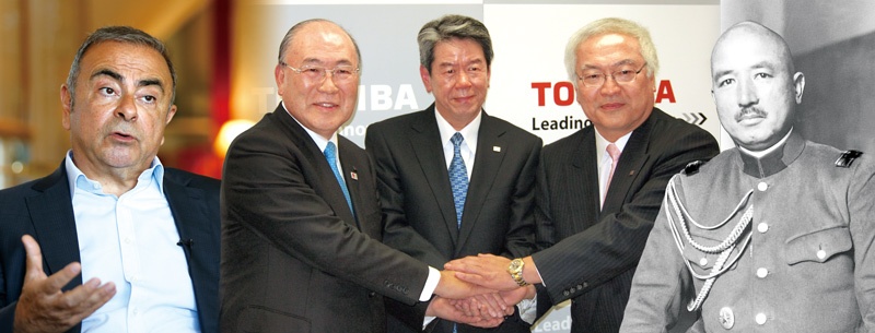 日産 東芝をダメにした 裸の王様 撃退法 率直に意見できる組織を 日経ビジネス電子版 日産 東芝をダメにした 裸の王様 撃退法 率直に意見できる組織を 日経ビジネス電子版