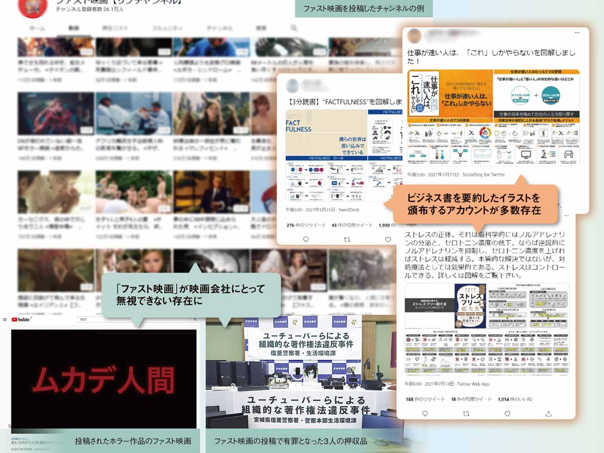 （写真=中央下：共同通信）