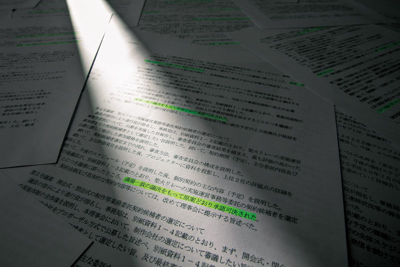 組織委の理事会の議事録は「原案通り承認可決された」のオンパレードだ。単なる追認機関だったのではないか（写真=スタジオキャスパー）