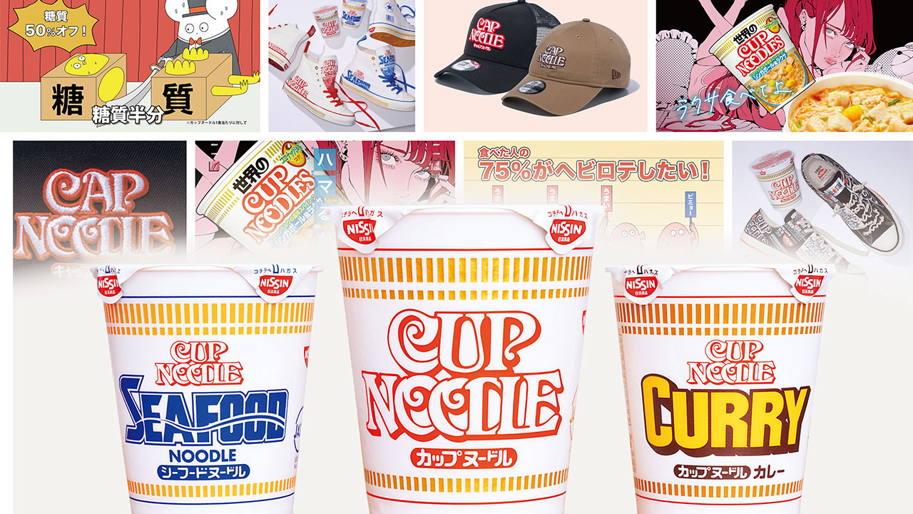ブランド・ジャパン2024調査 SNSで訴求しカップヌードル国内首位：日経