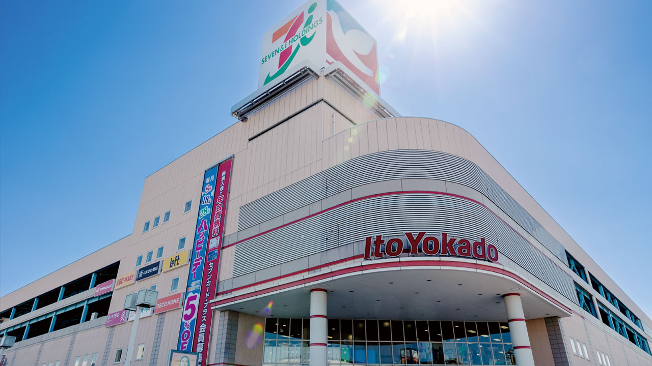 セブン＆アイ、ソフトバンク、個人投資家に秋波 復活する株主優待制度：日経ビジネス電子版