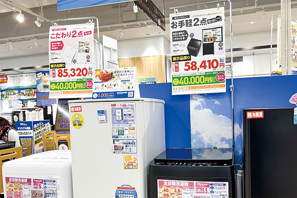 ハイアール、ハイセンスが相次ぎ参入 中国家電、白物で攻勢 日本最後の