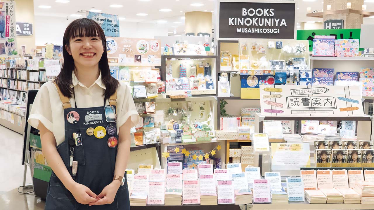 紀伊国屋書店、3期連続最高益 海外・教材開拓で先行 社員の個性が顧客
