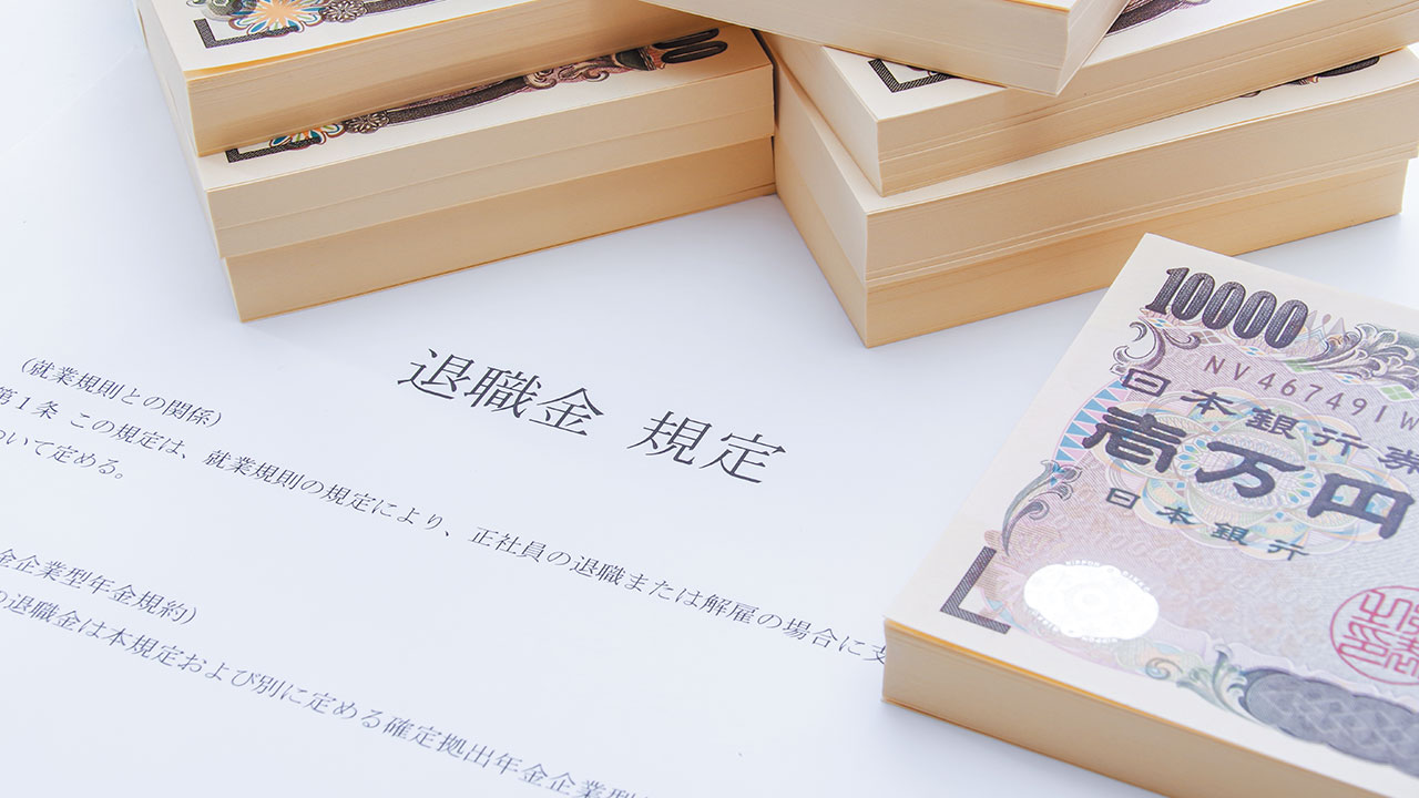 セガサミーHDにCCIG、進む報酬制度の「聖域」改革 刷新相次ぐ退職金