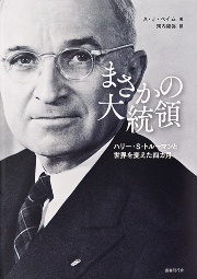 <div class="maru size_normal pink1">今週の一冊</div>