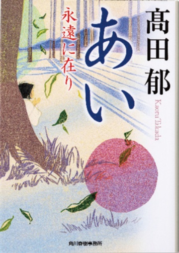 評伝 関寛斎 10 1912 理想を目指した無私の医師 2ページ目 日経ビジネス電子版 評伝 関寛斎 10 1912 理想を目指した無私の医師 2ページ目 日経ビジネス電子版