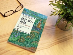 レコ大の どうでもいい 話 日経ビジネス電子版 レコ大の どうでもいい 話 日経ビジネス電子版