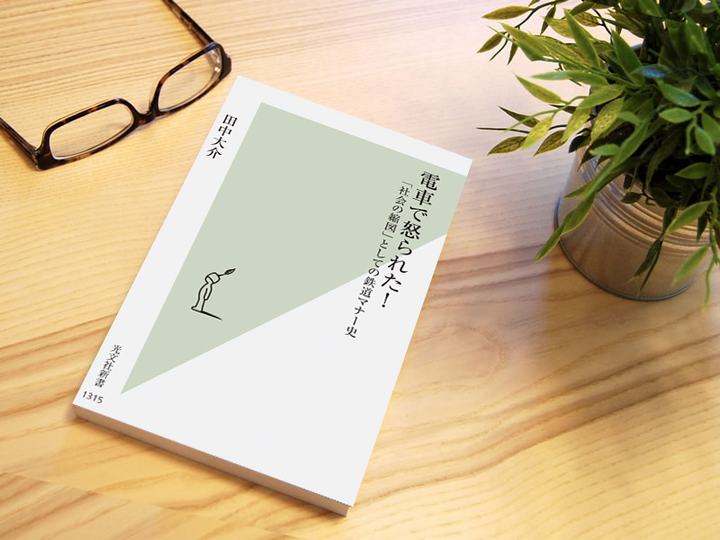 日経ビジネス No.2023 (発売日2020年01月06日) | 雑誌/定期購読