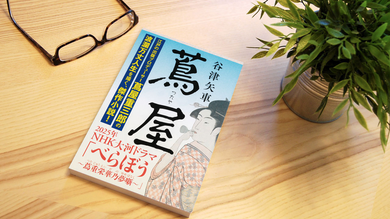M5255●江戸明治和本等＞〈静世政務〉武家諸法度 蔦屋重三郎板再刊 稀書往来物 M5255○江戸明治和本等＞〈静世政務〉武家諸法度 蔦屋重三郎