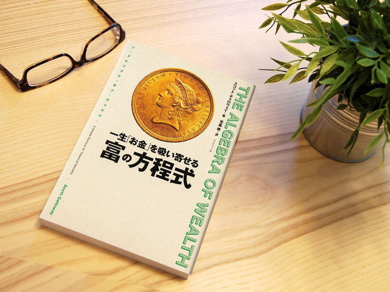 CULTURE：日経ビジネス電子版