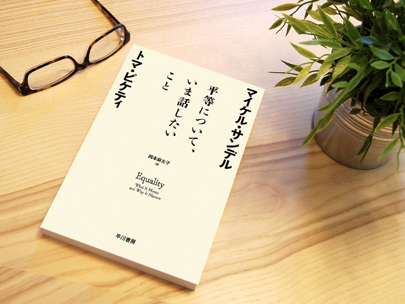 【中古】 文化を商売にする頭 堤清二と流通グループの未来戦/ベストセラーズ/古賀裕之 中古トラックの販売・買取 トラック流通センター