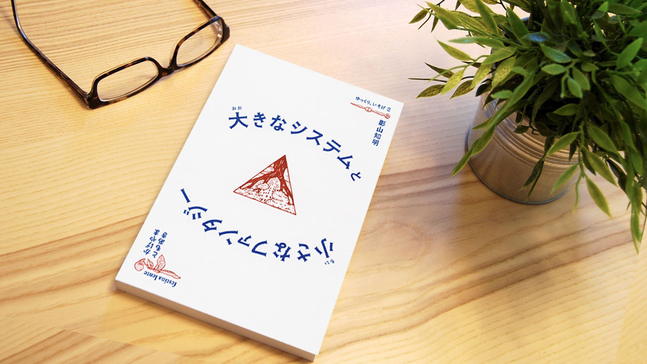 知明様専用 浜田知明の全容展 告知用B1ポスター