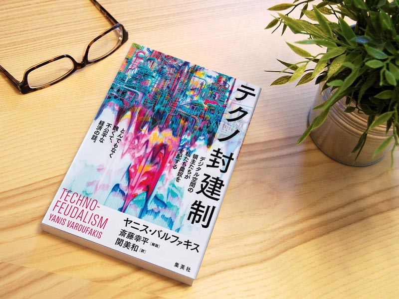 企業は文化のパトロンとなり得るか 文化資本の経営 / 企業は文化のパトロンとなり得るか 限定版