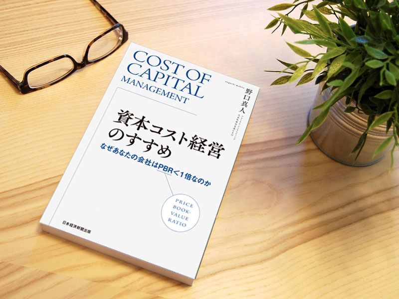 CULTURE：日経ビジネス電子版