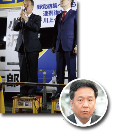 <span class="fontBold">連携を強める自由党の小沢共同代表（上写真左）と国民民主党の玉木代表（同右）。立憲民主党の枝野代表（右）とは距離も</span>（写真＝左：共同通信、右：時事）