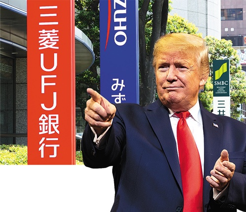 <span class="fontBold">トランプ氏のFRB批判が米利下げに影響したとの見方もあるが……</span>(写真=看板:西村尚己/アフロ、トランプ氏:AP/アフロ)