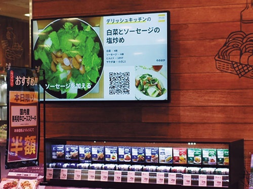 <span class="fontBold">ライフコーポレーションの店舗では、デリッシュキッチンのレシピ動画を再生して、販促につなげている</span>