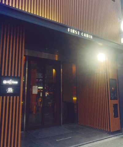 <span class="fontBold">ファーストキャビンは4月、破産を申請。直営店は営業終了し、FC店はオーナーの判断に委ねる。写真は都内の直営店</span>